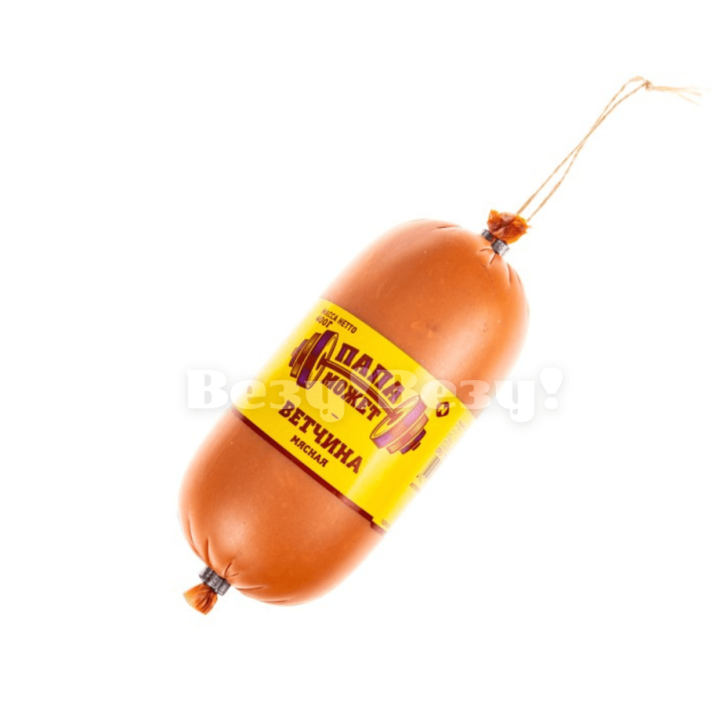 Везу! ВЕЗУ!-min