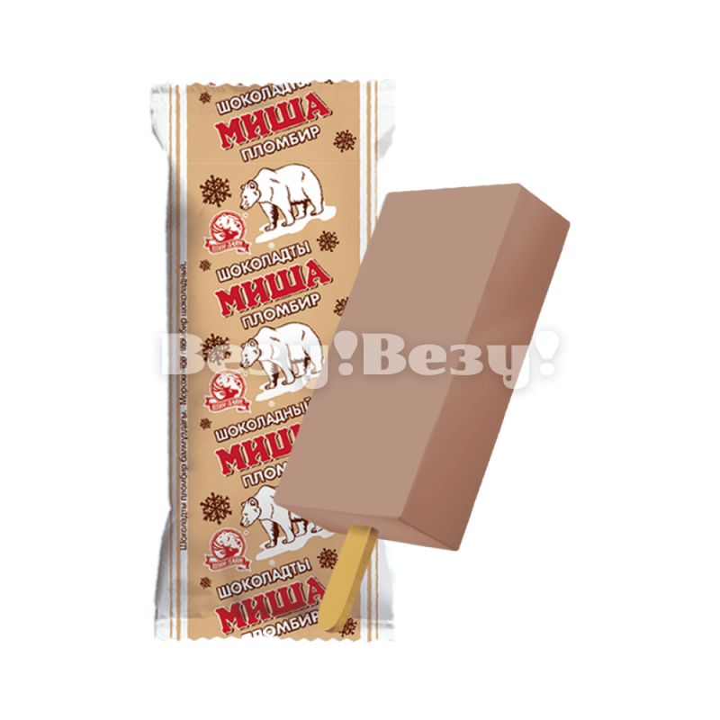 миша шоколадный