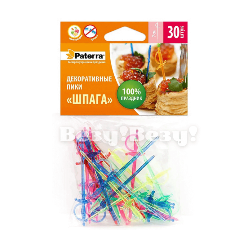 Везу! ВЕЗУ! (1) (1)