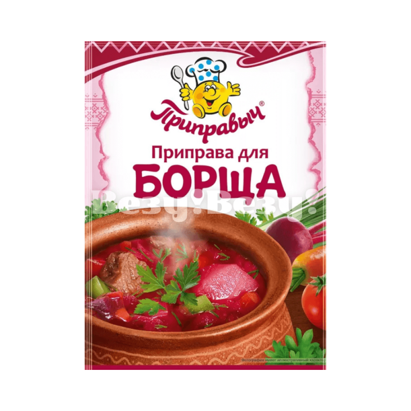 Везу! Везу! (11) (1)