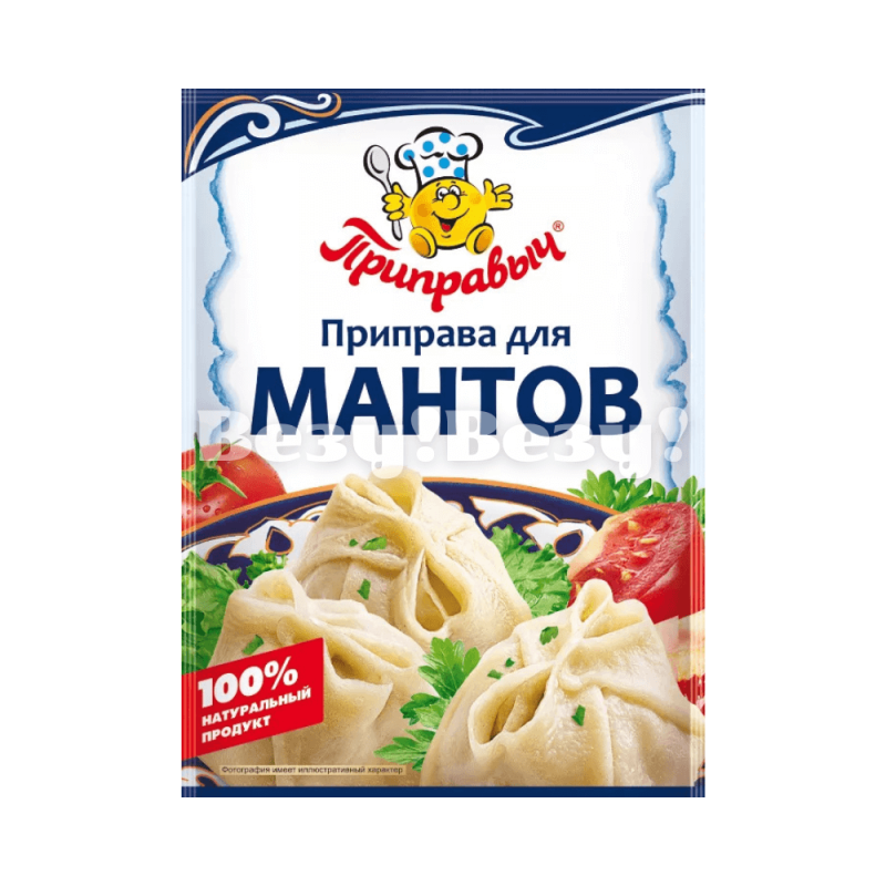 Везу! Везу! (2) (1)