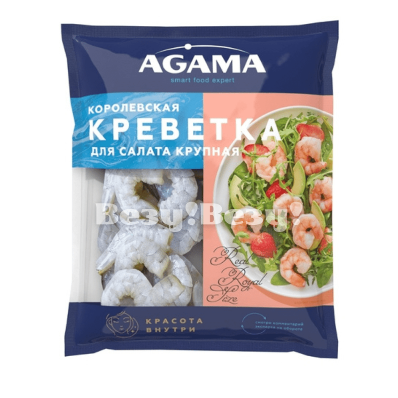 Везу! ВЕЗУ!-min