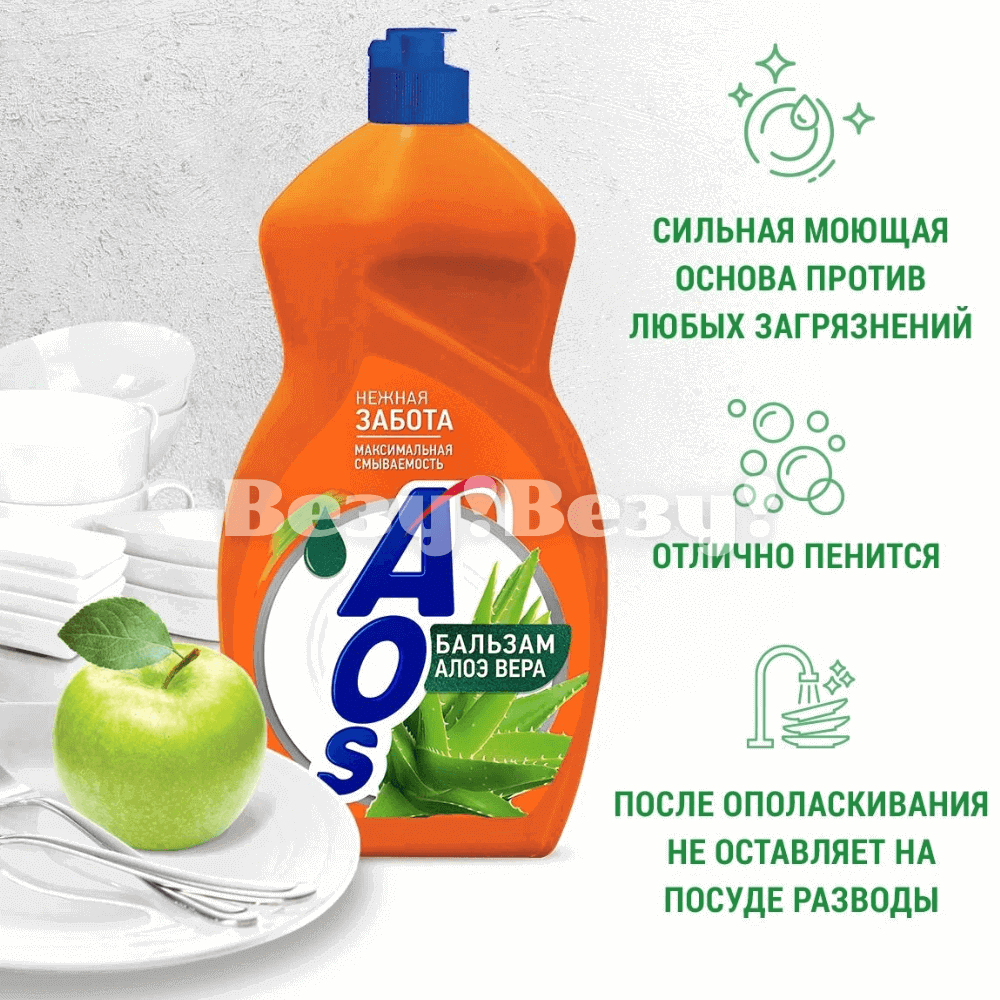 Везу! ВЕЗУ! (2) (1)