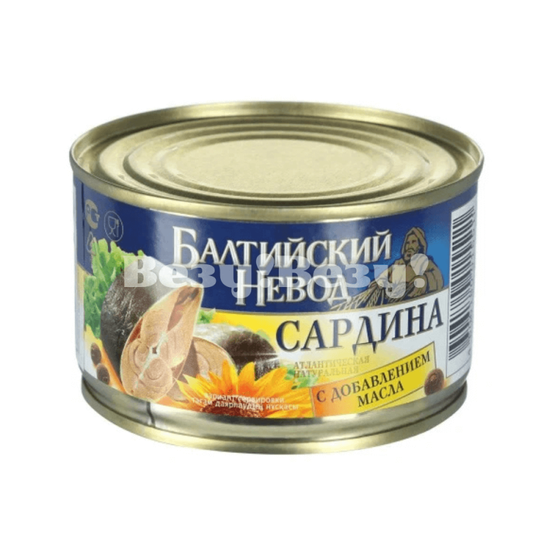 sardina