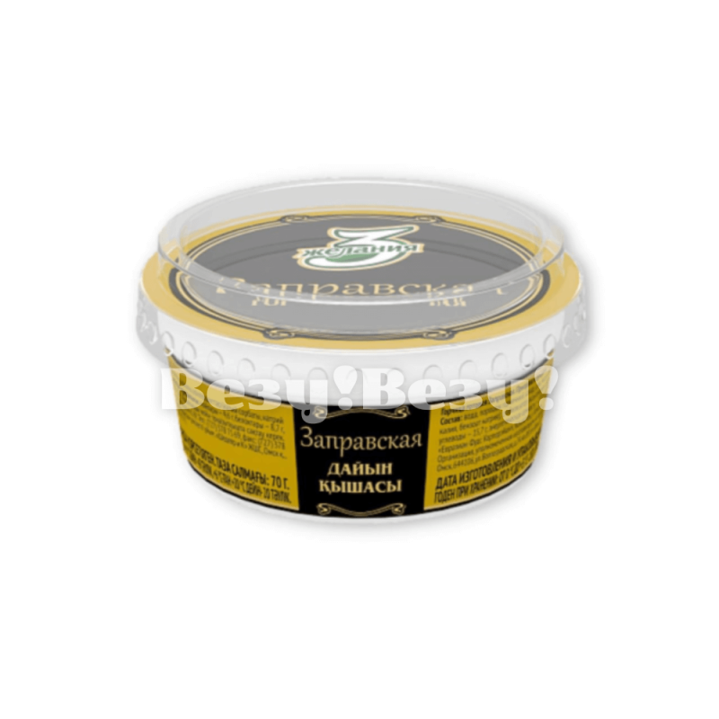 Везу! ВЕЗУ! (1) (1)