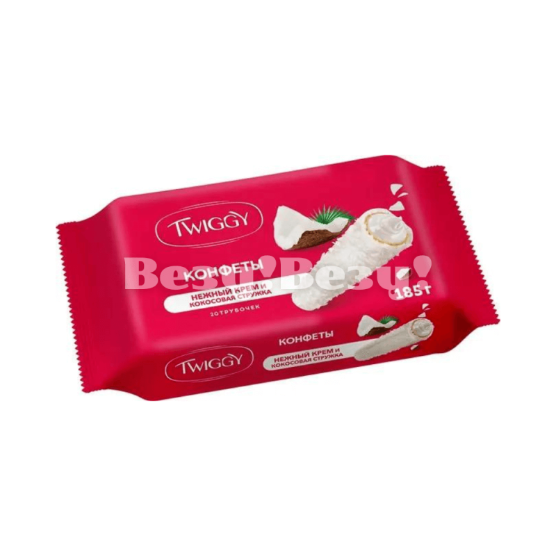 Конфеты Twiggi в кокосовой обсыпке 185гр
