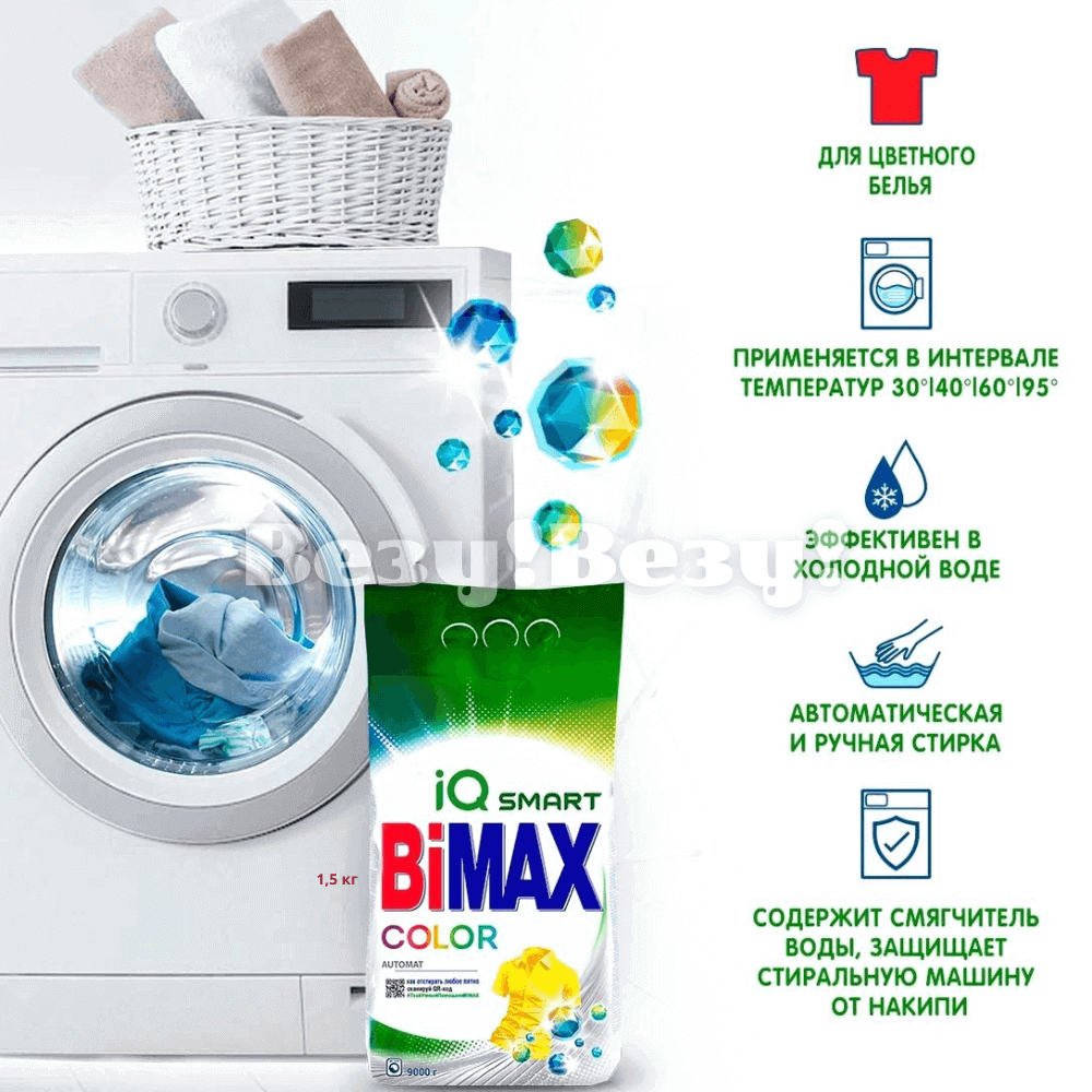 Везу! ВЕЗУ! (2) (1) (1) (1) (1)