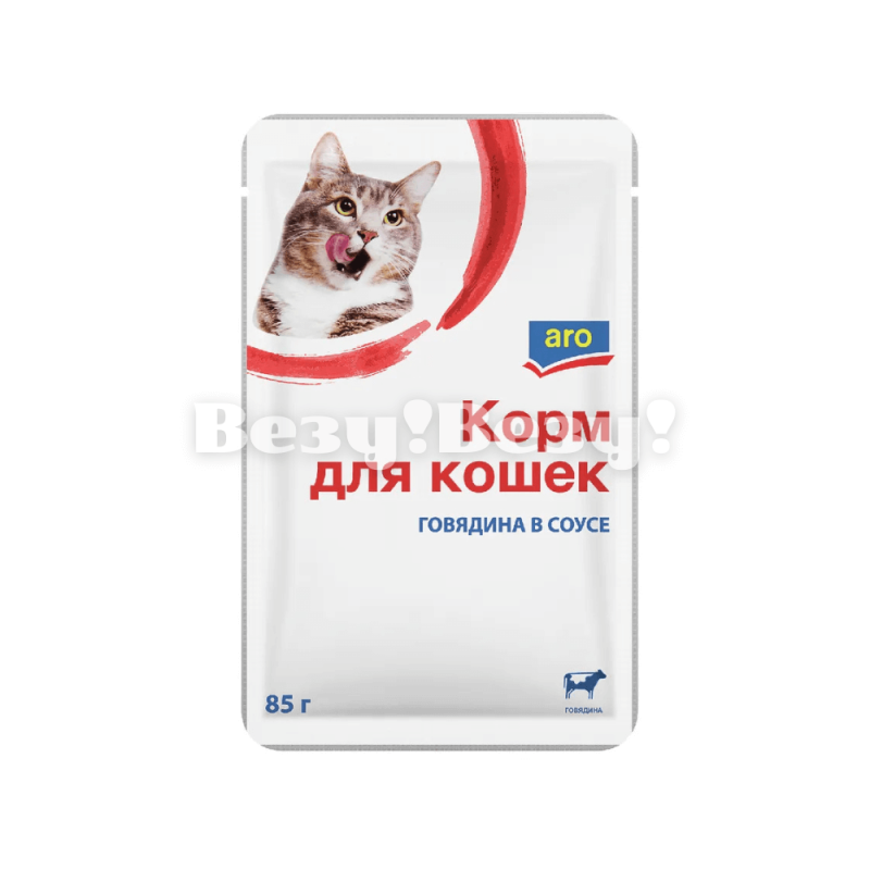 Везу! Везу! (2) (1)