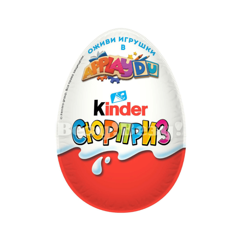 Везу! ВЕЗУ! (1)-min