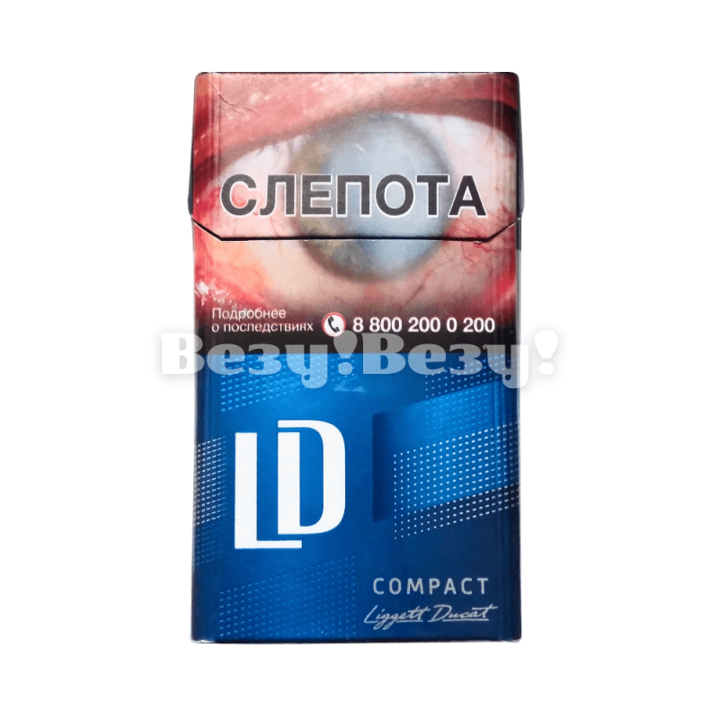 сиги