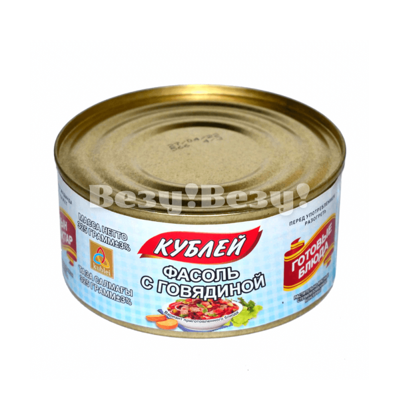 Фасоль с говядиной