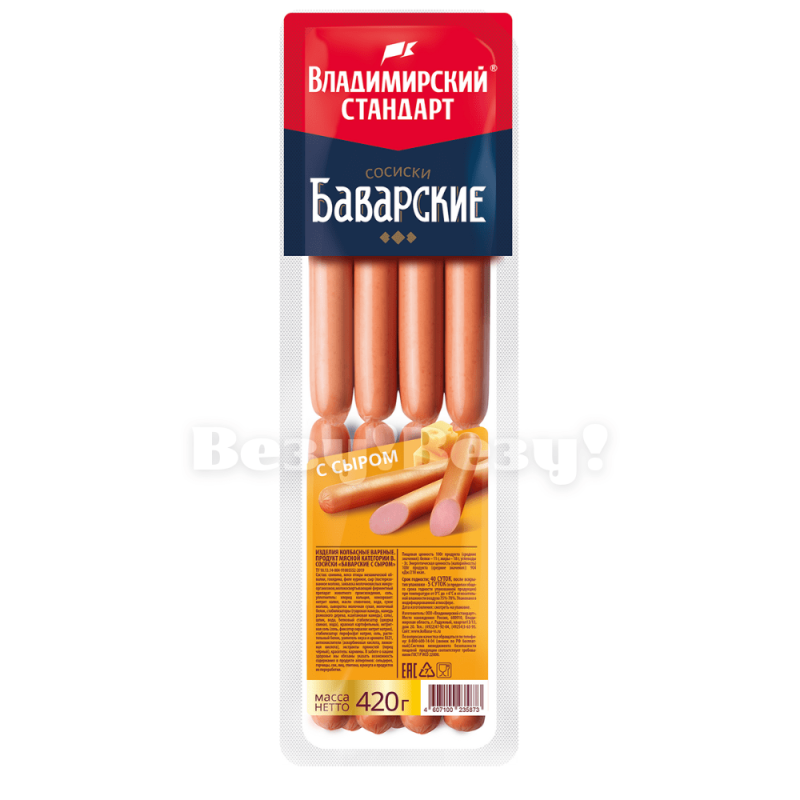 Везу! ВЕЗУ!-min