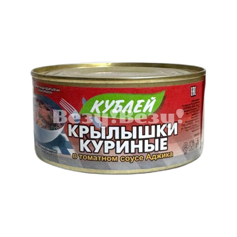 Везу! Везу! (4)