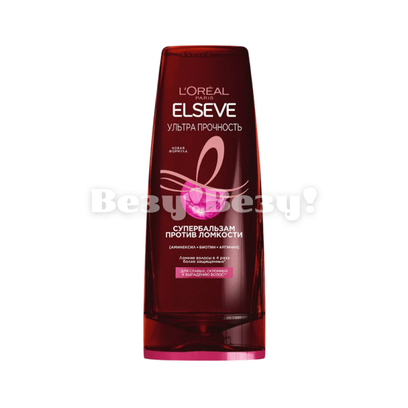 Везу! Везу! (3) (1)