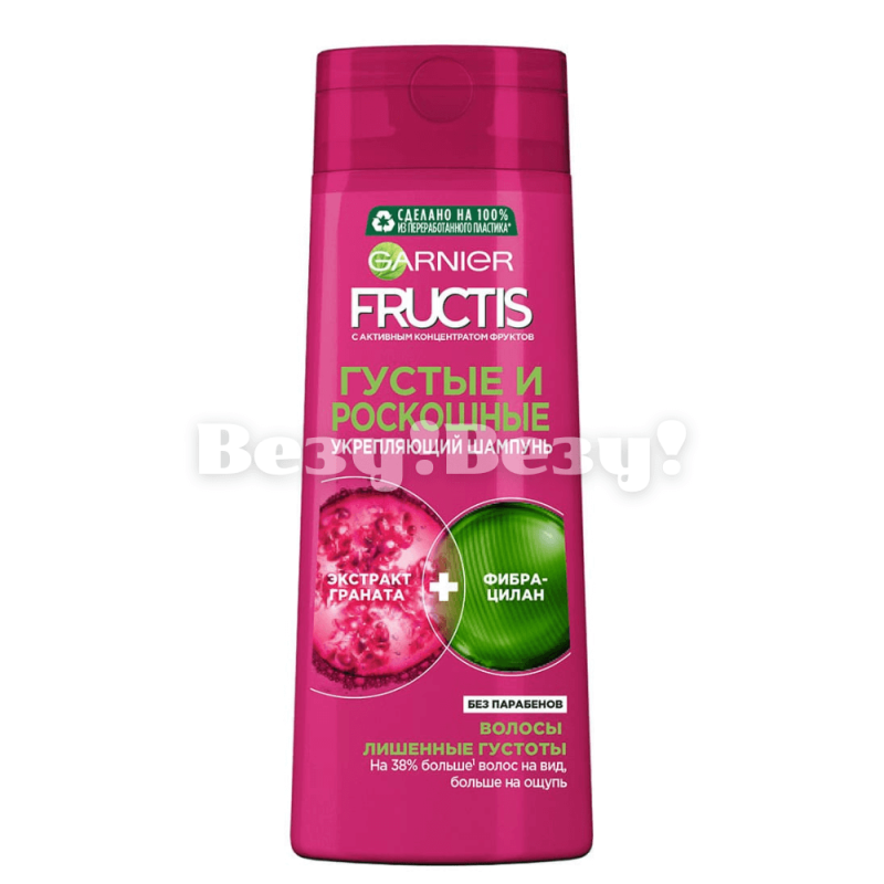 Везу! ВЕЗУ! (1)