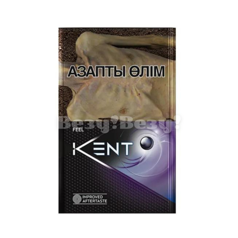 KENT FEEL AROMA