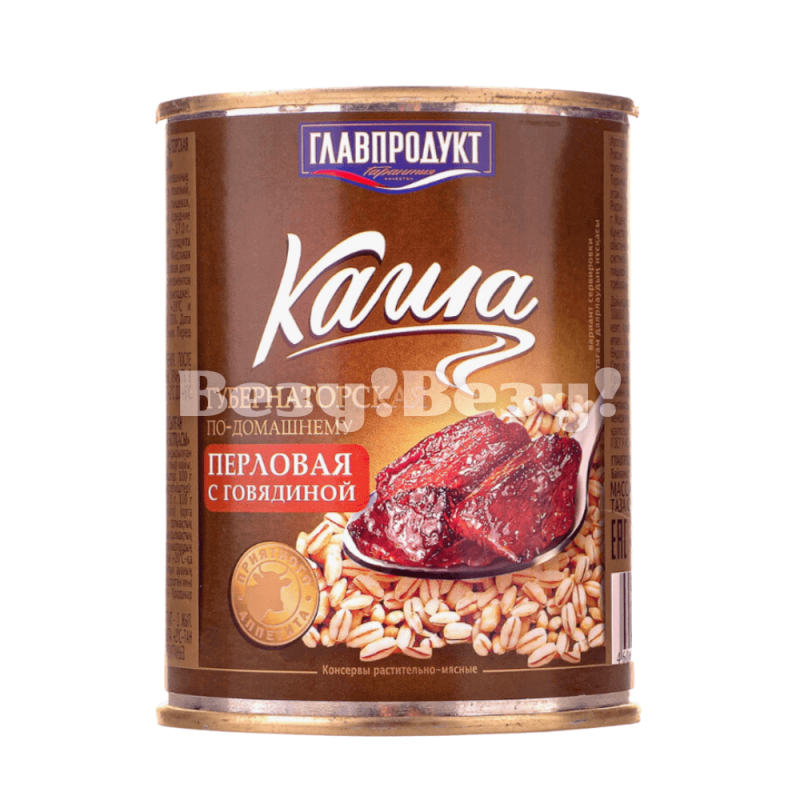 Консервы доставка