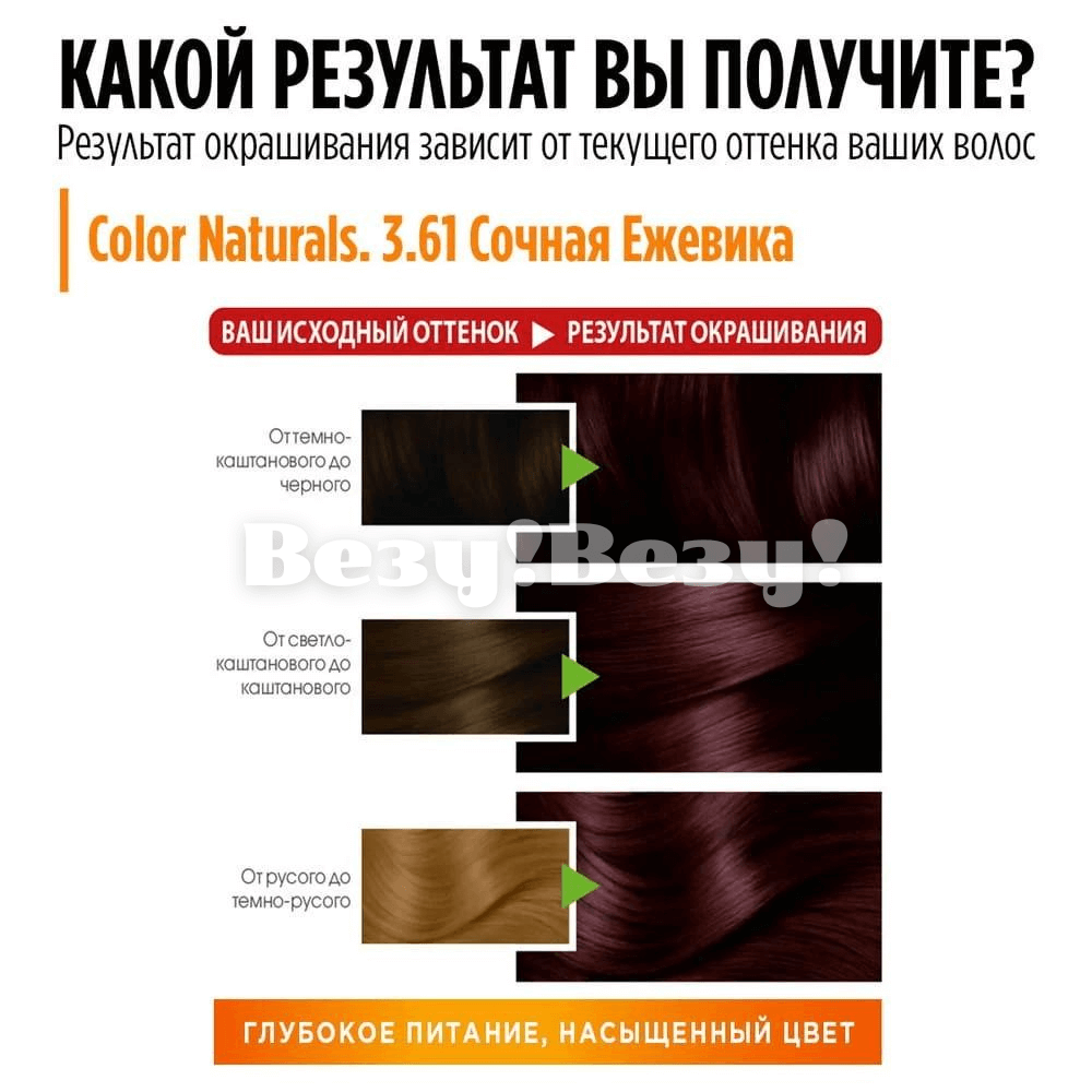 Везу! ВЕЗУ! (2)