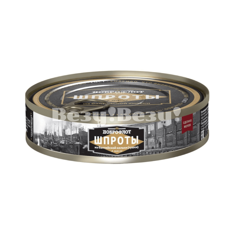 Везу! Везу! (2) (1)