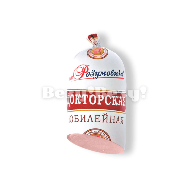 Юбилейная докторская