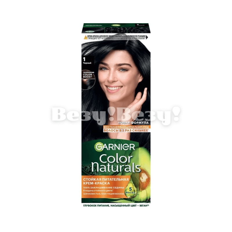 краска для волос чёрная