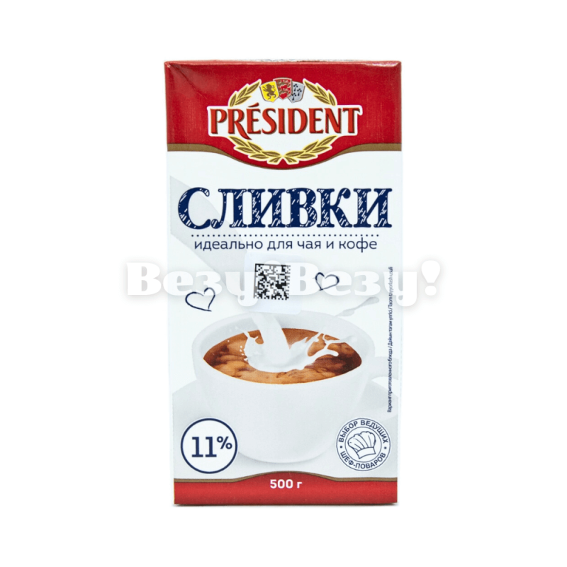 Сливки президент 11%