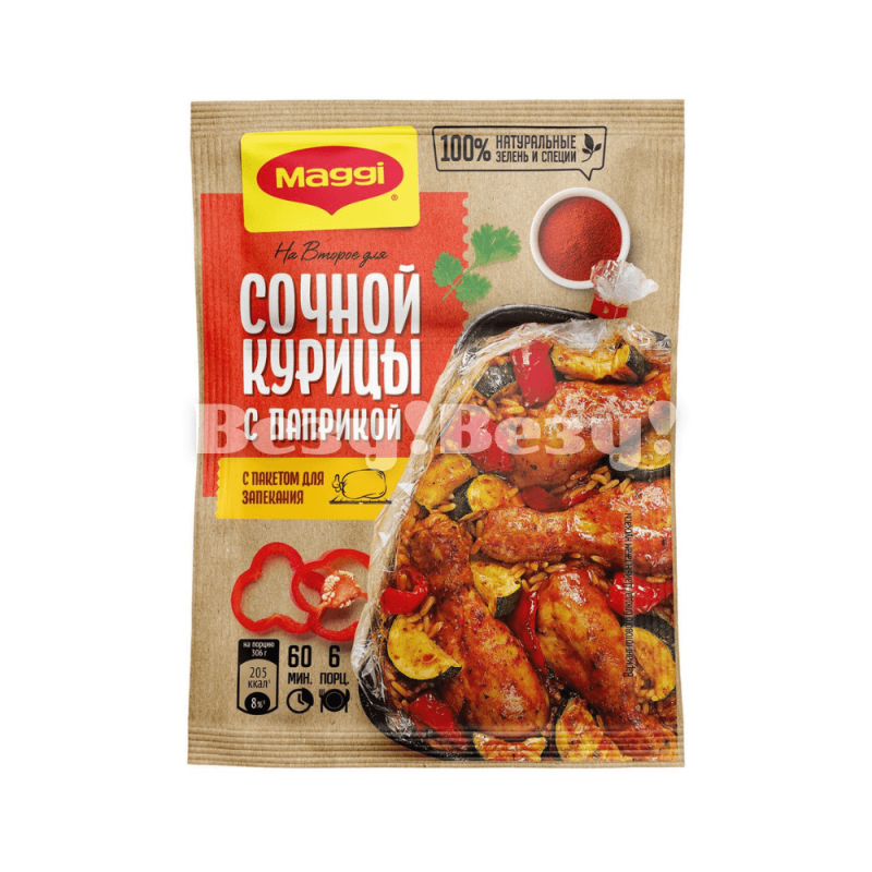 Везу! Везу! (7) (1)