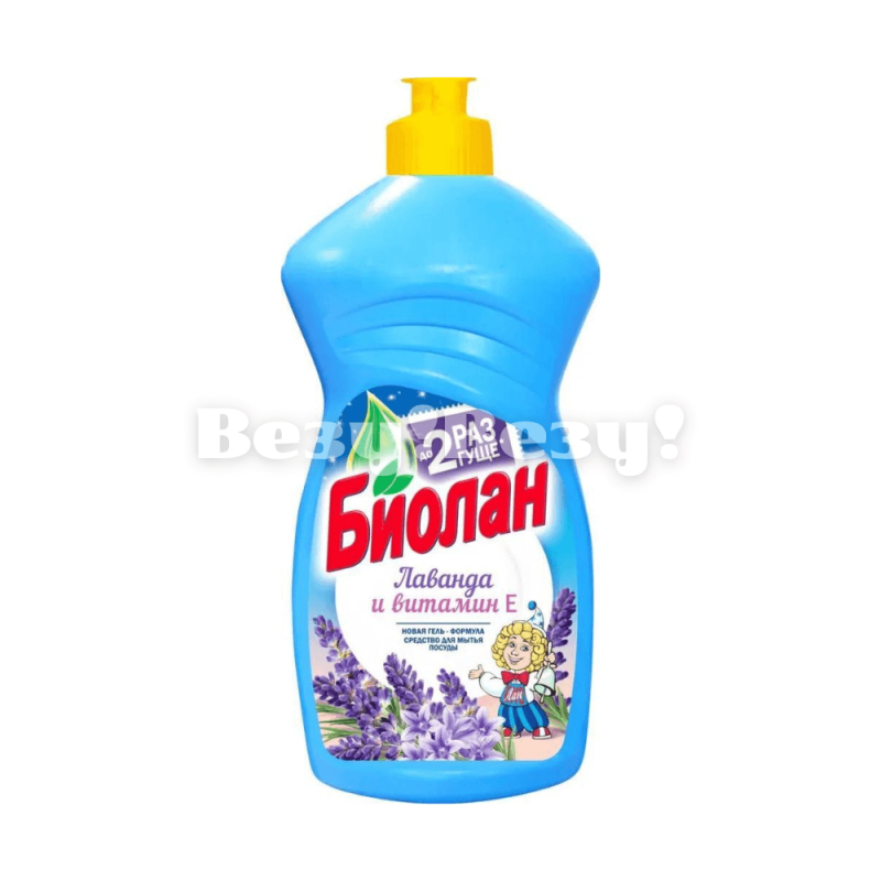 Биолан для посуды