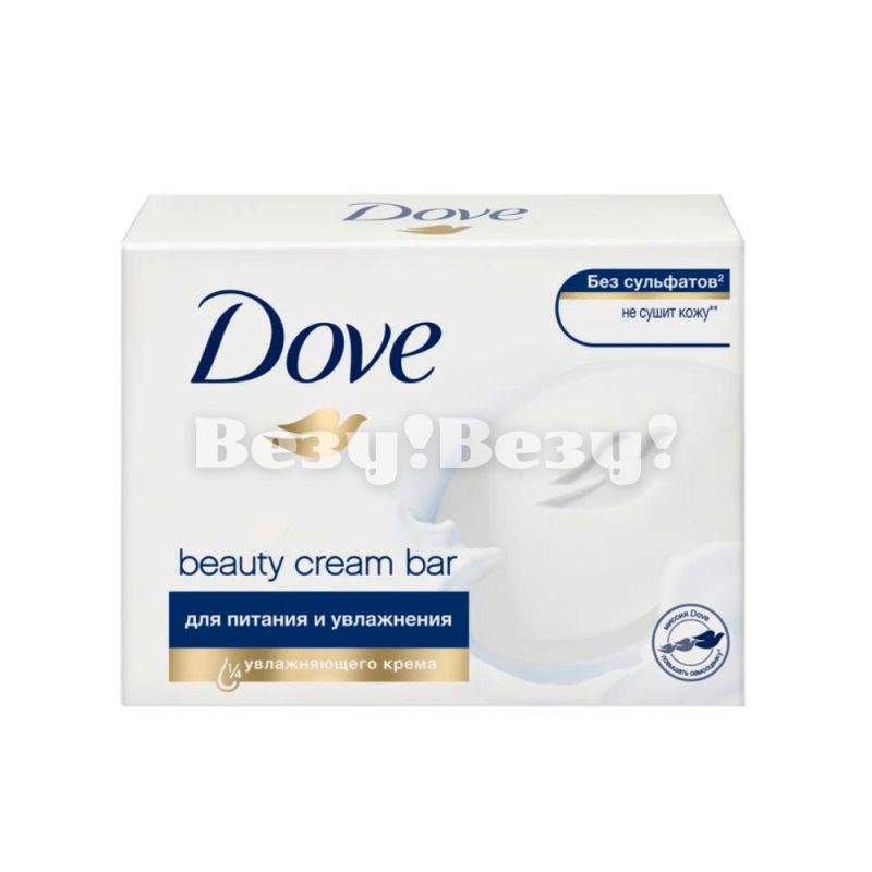 Везу! ВЕЗУ! (1) (1)