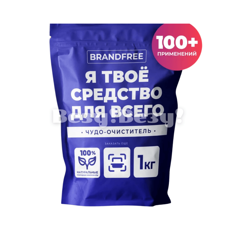 Везу! Везу! (3) (2)