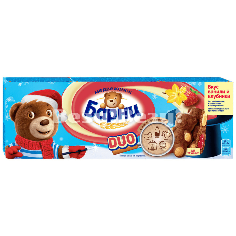 Везу! ВЕЗУ! (2) (1)