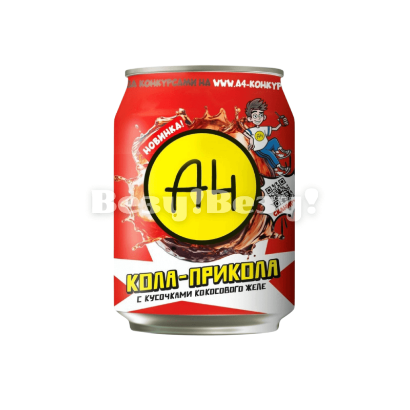 а4 кола