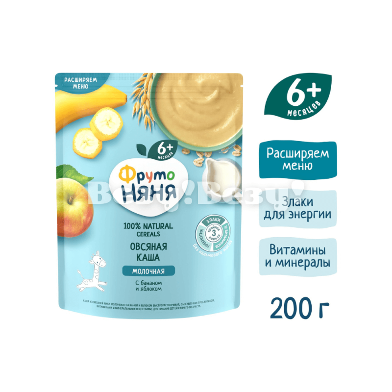 Детское питание