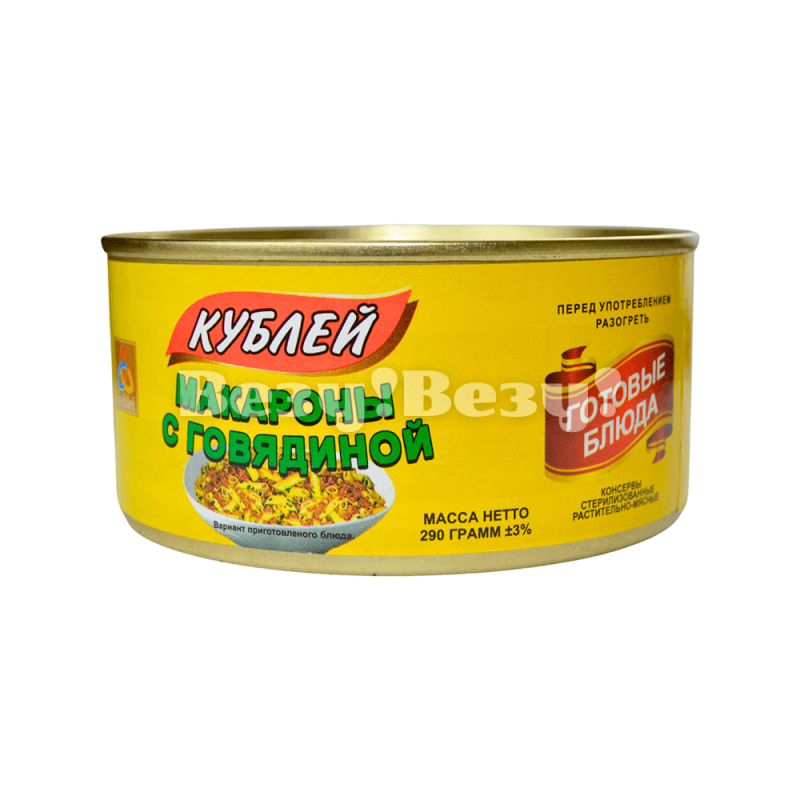 Макароны с говядиной