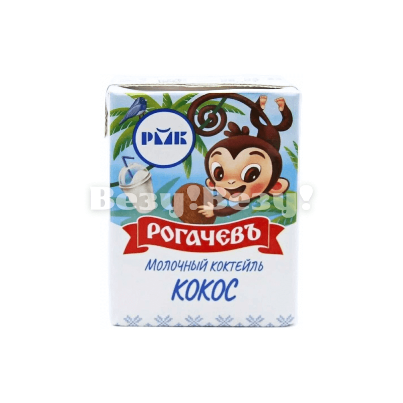 Коктейль молочный рогачев кокос