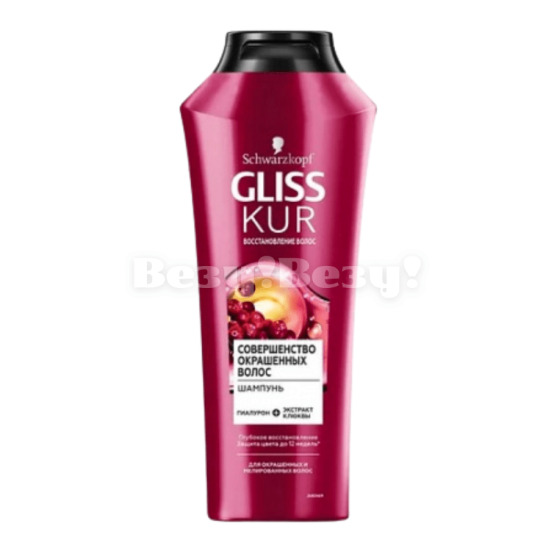 Везу! ВЕЗУ! (1)-min