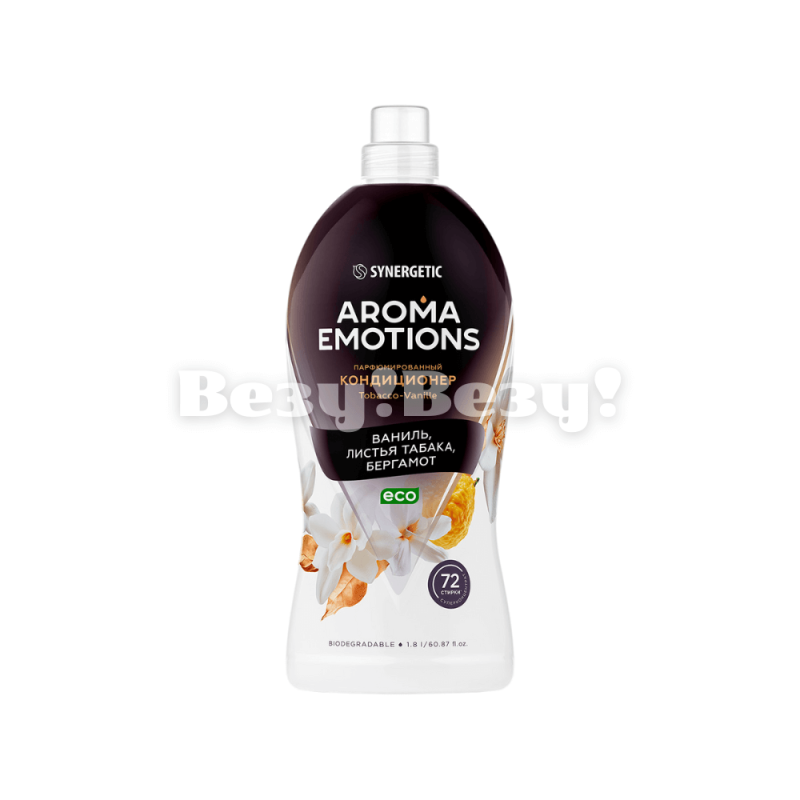 Везу! Везу! (2) (1)