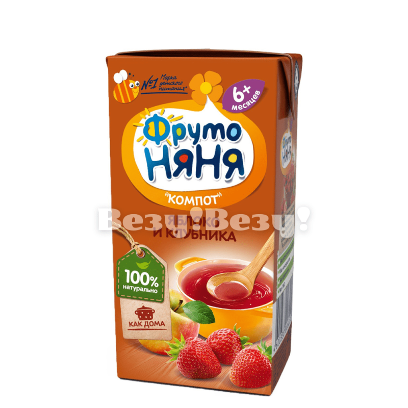 Везу! ВЕЗУ! (1)-min