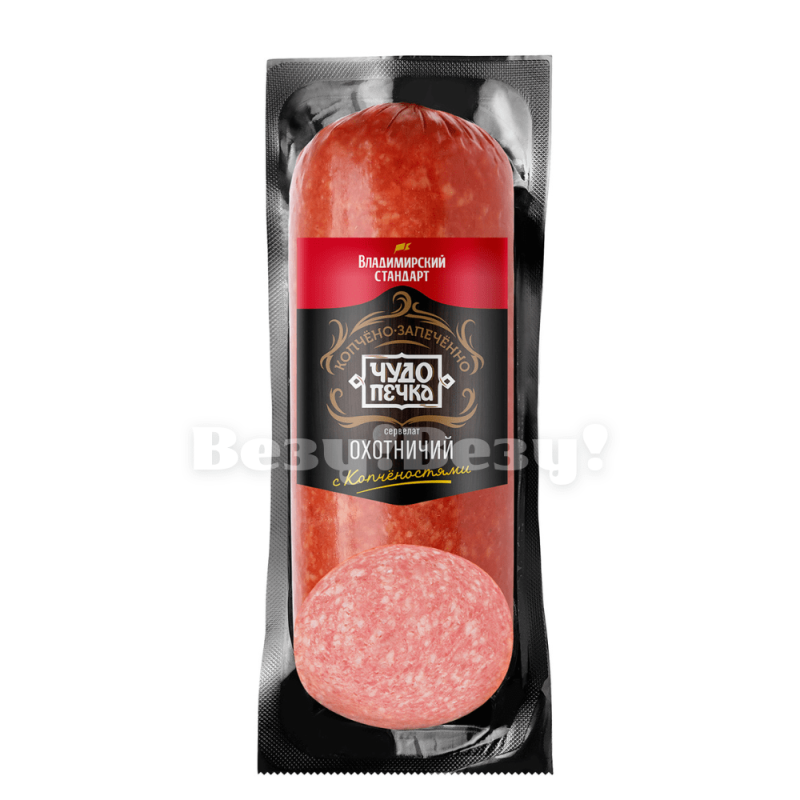 Везу! ВЕЗУ! (1)-min