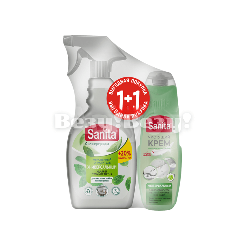 Везу! Везу! (2) (1)