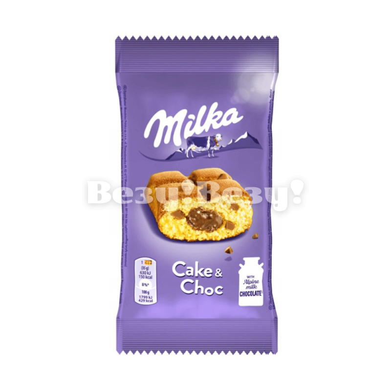 Везу! ВЕЗУ! (2) (1)