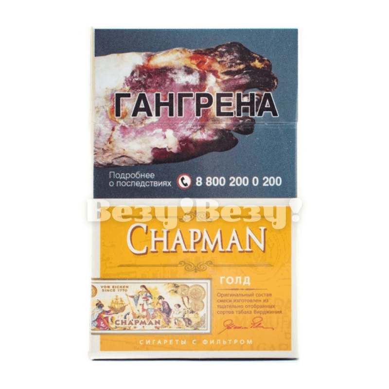 Везу! ВЕЗУ! (1) (2) (1)