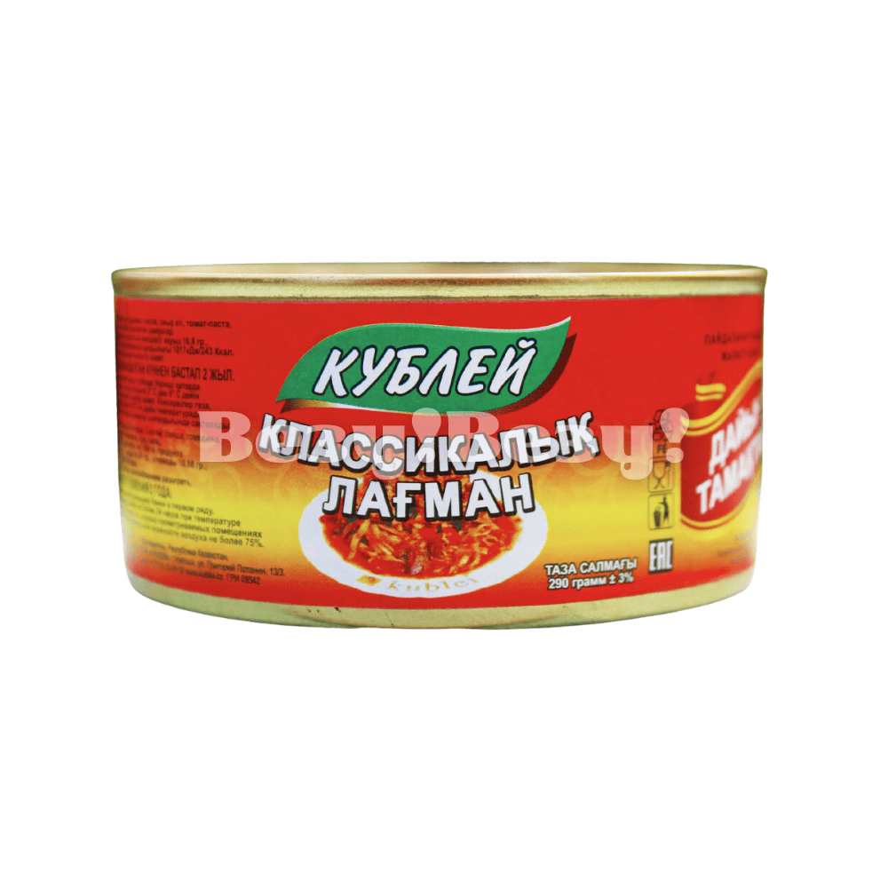 Везу! Везу! (3) (1)