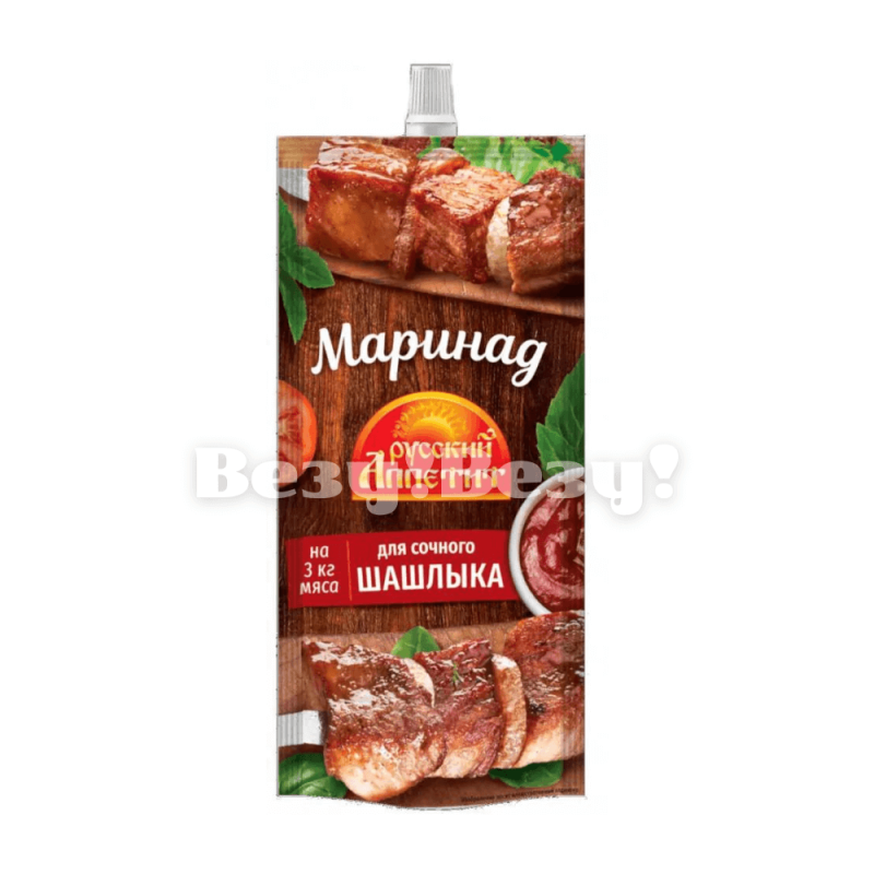 Везу! ВЕЗУ! (1) (1)