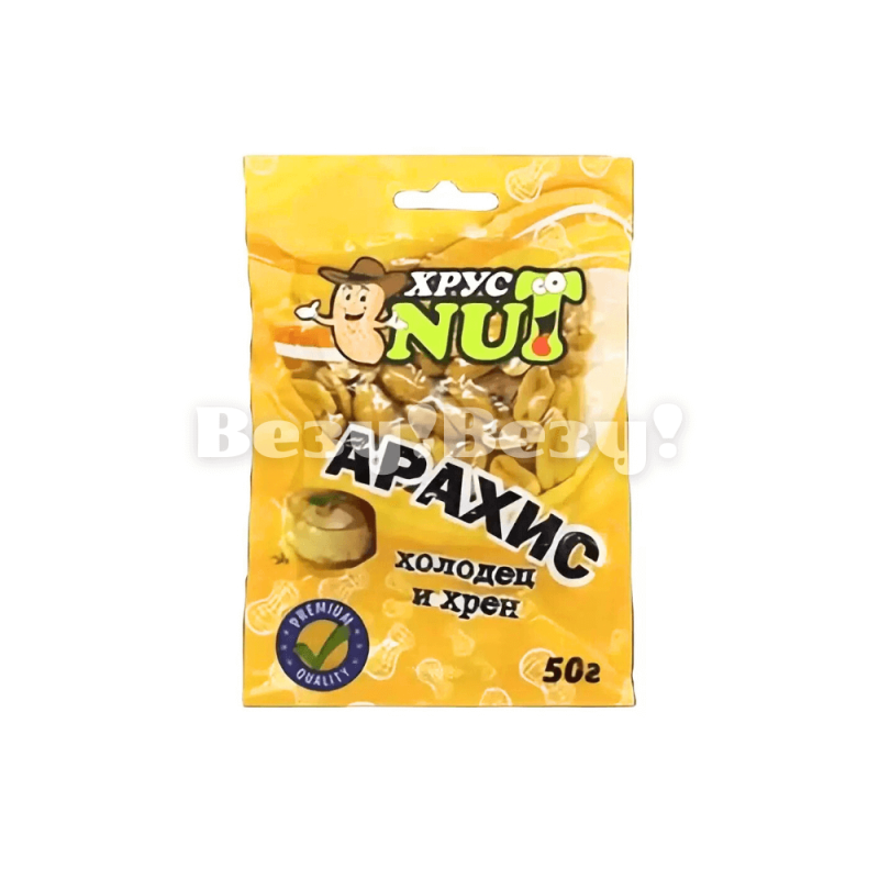 Везу! Везу! (3) (1)