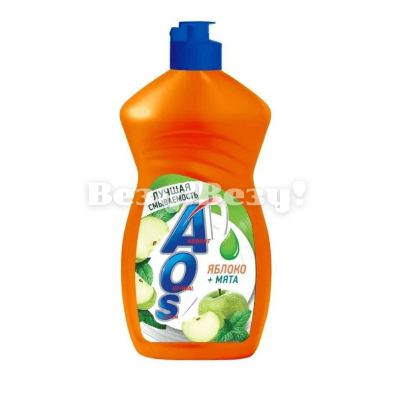 Аос для посуды