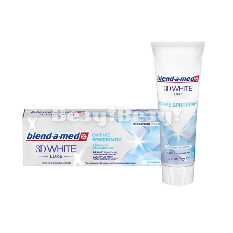 Блендамед зубная паста