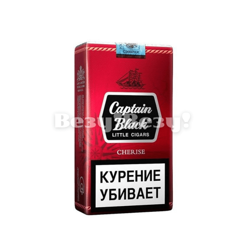 капитан блэк вишнёвые