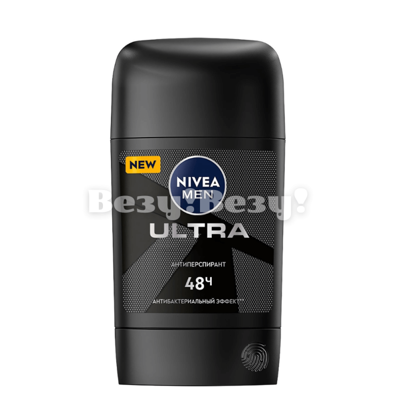 Везу! ВЕЗУ! (2) (1)