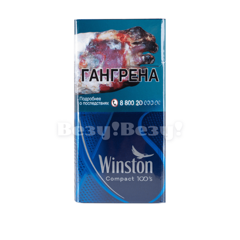 Winston Compact 100's